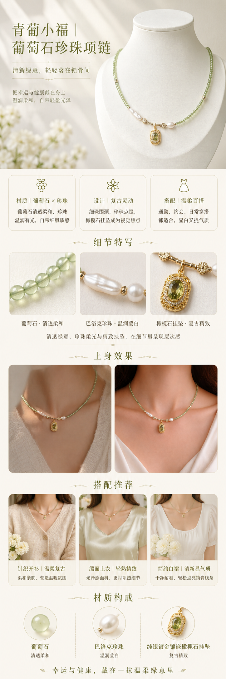 设计理念