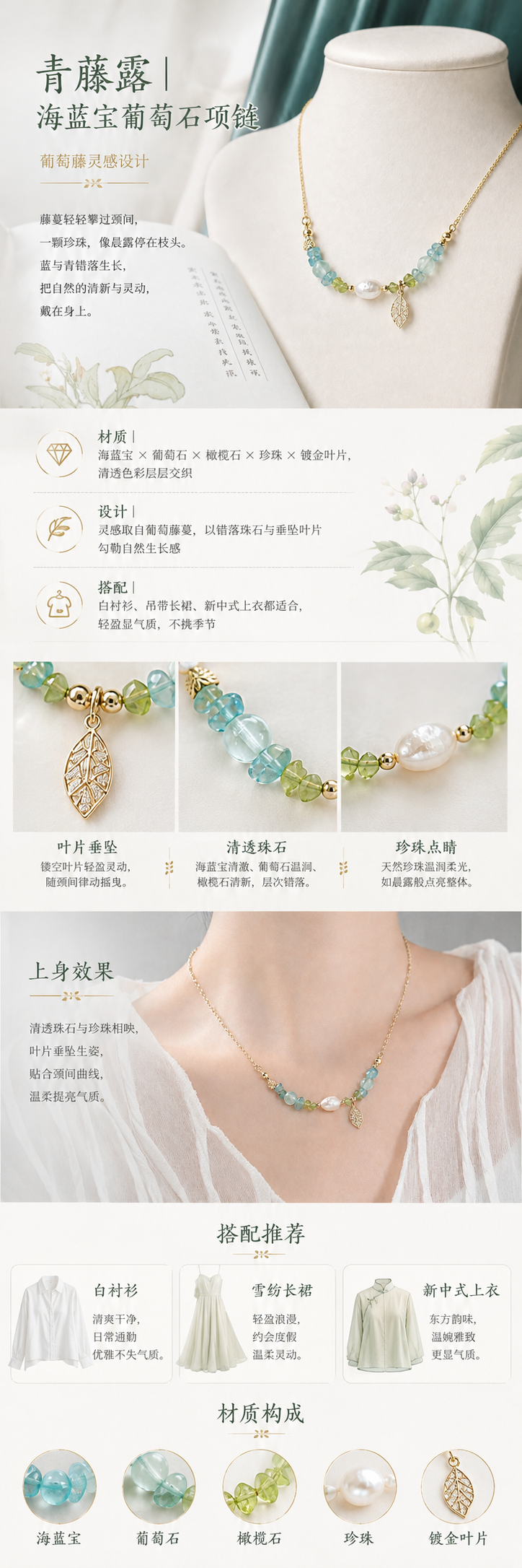 设计理念