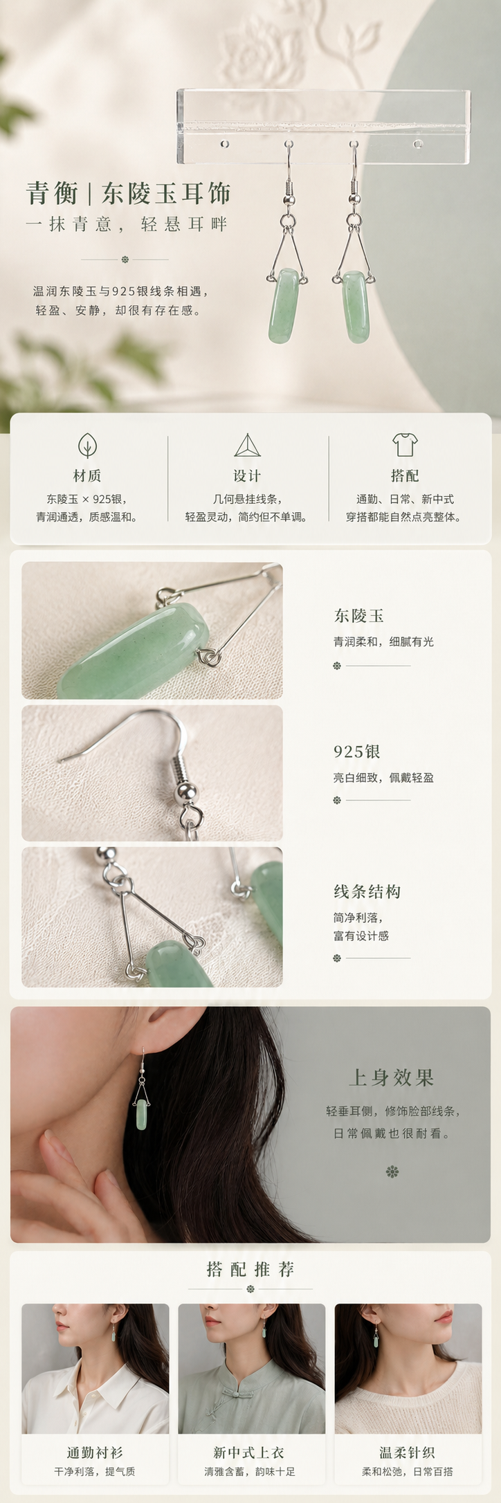设计理念