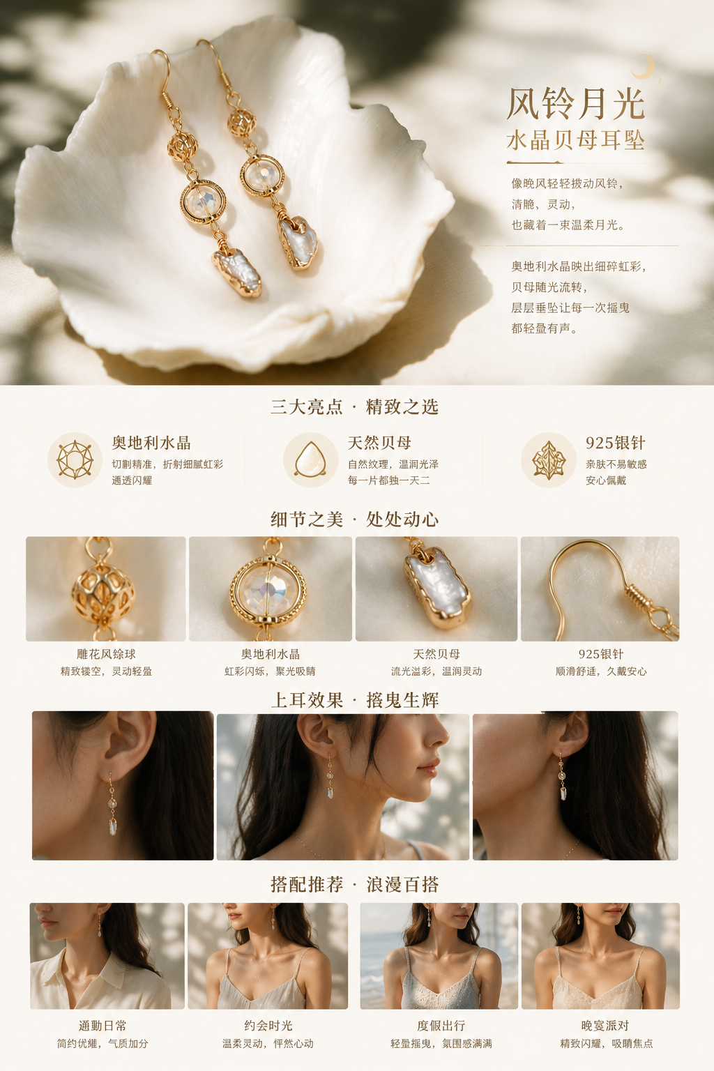 设计理念