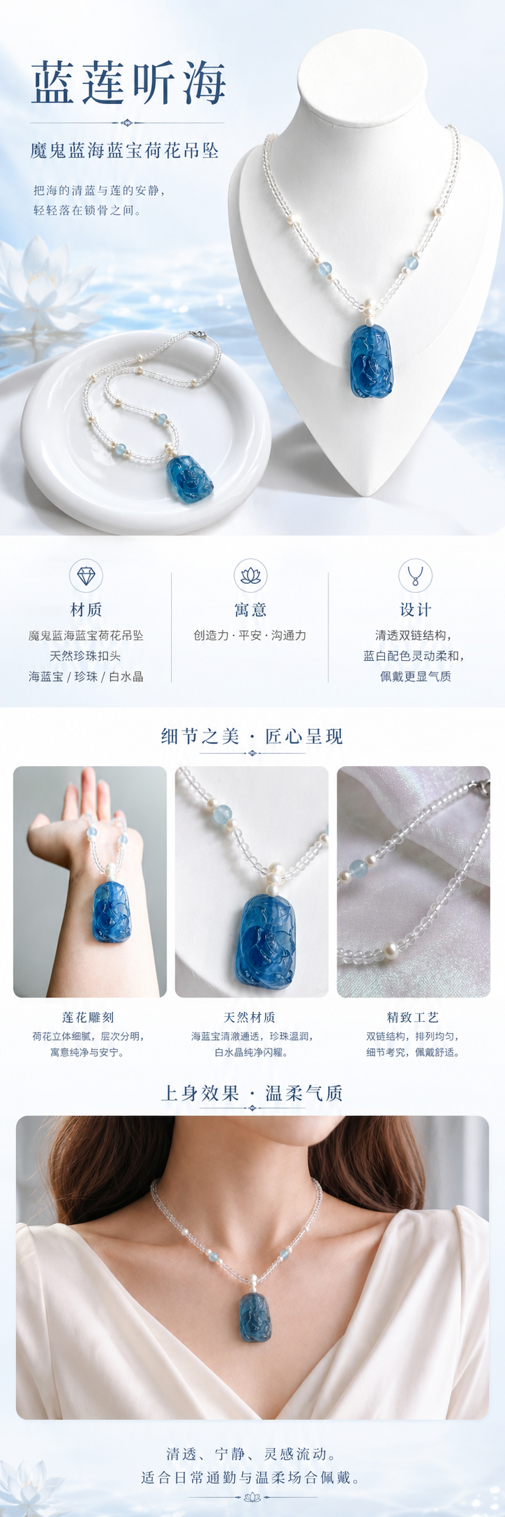 设计理念
