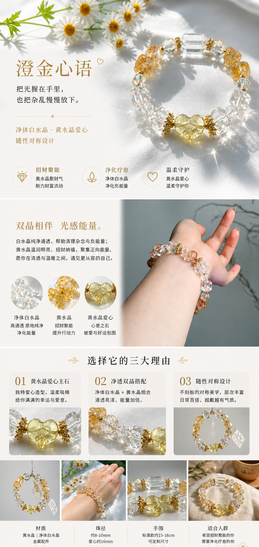 设计理念