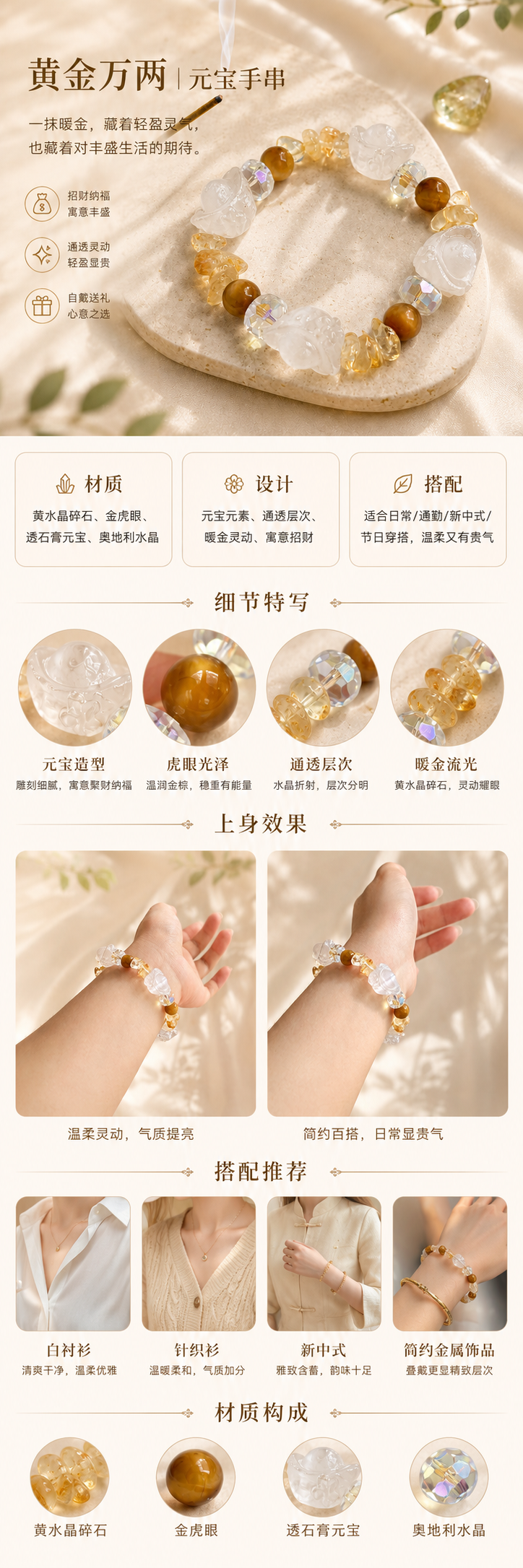 设计理念