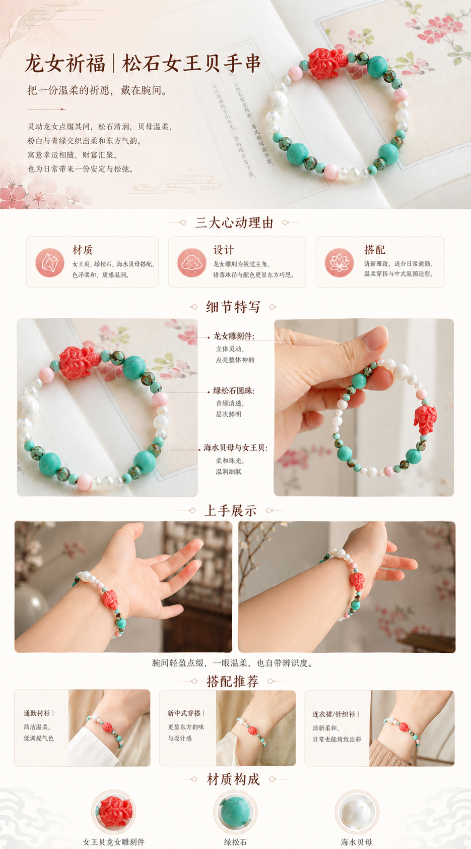 设计理念
