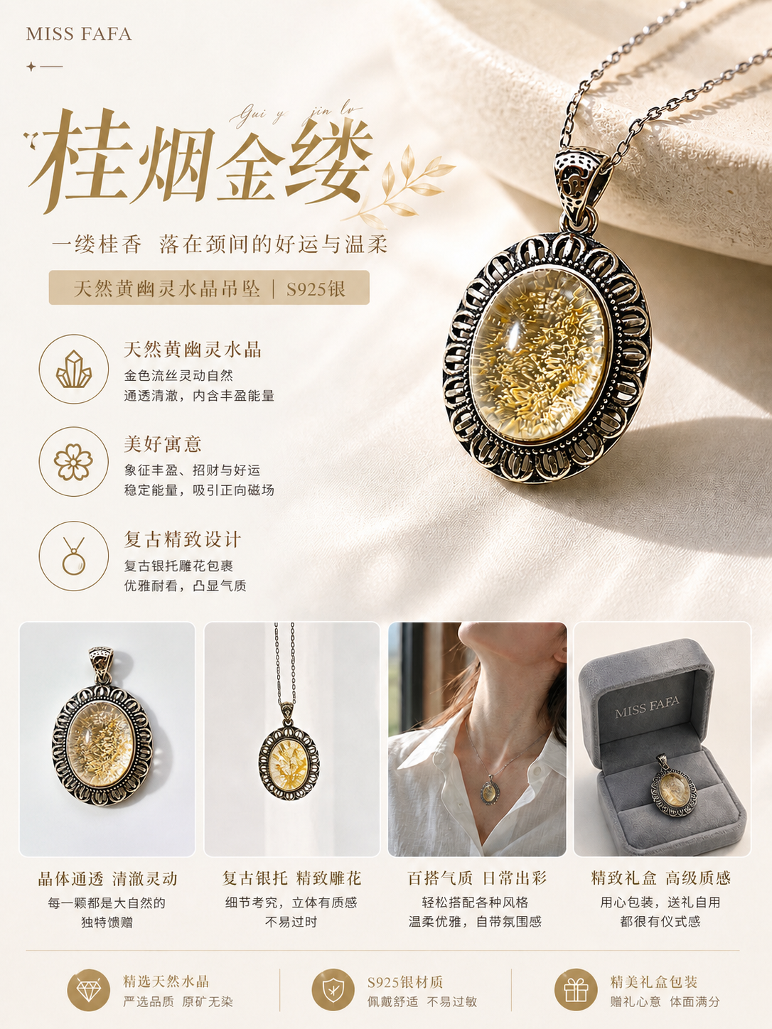 设计理念