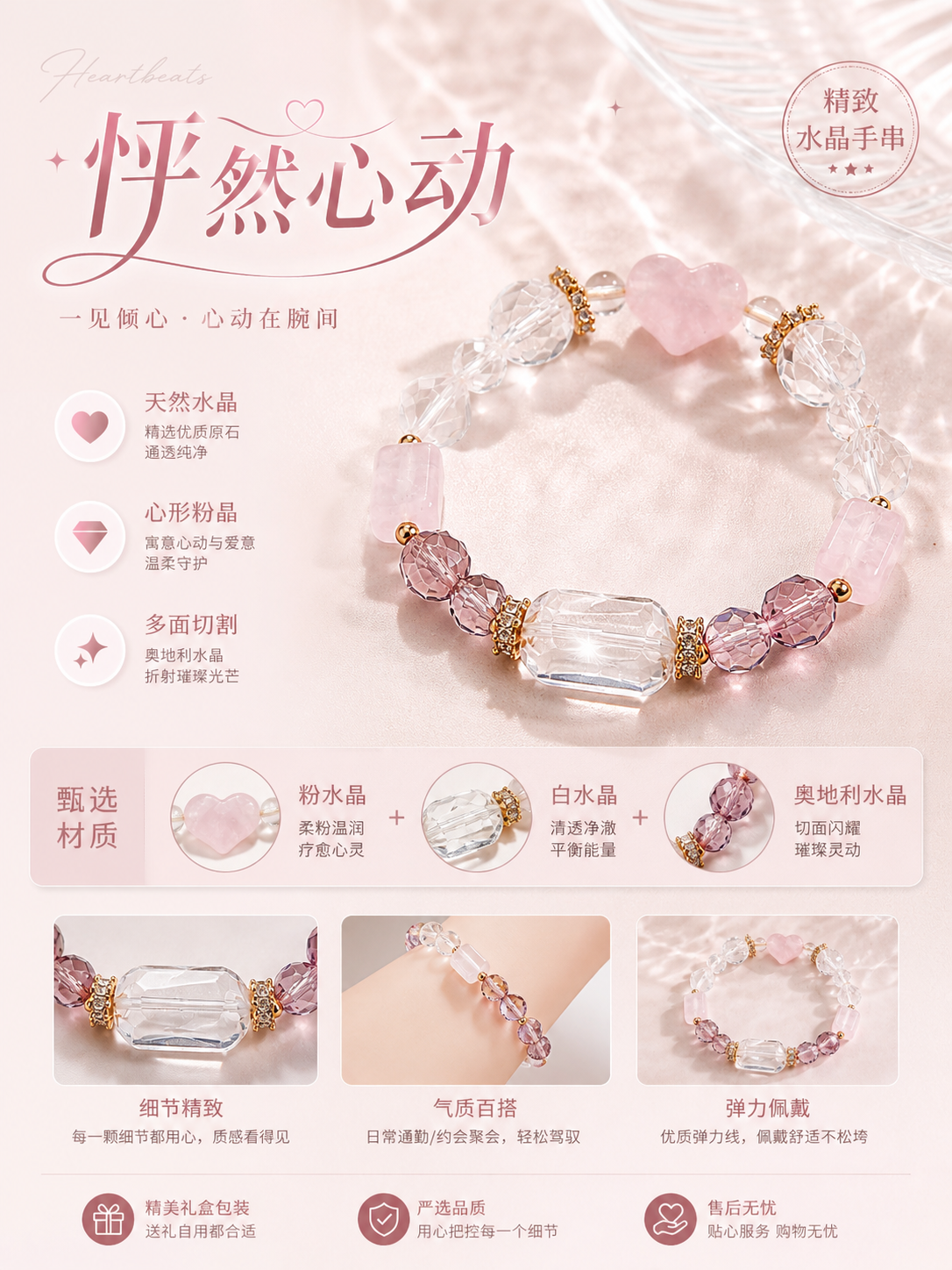 设计理念