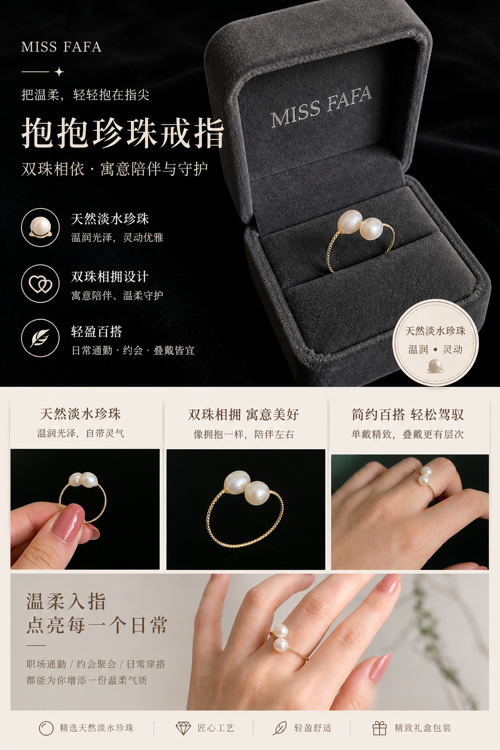 设计理念