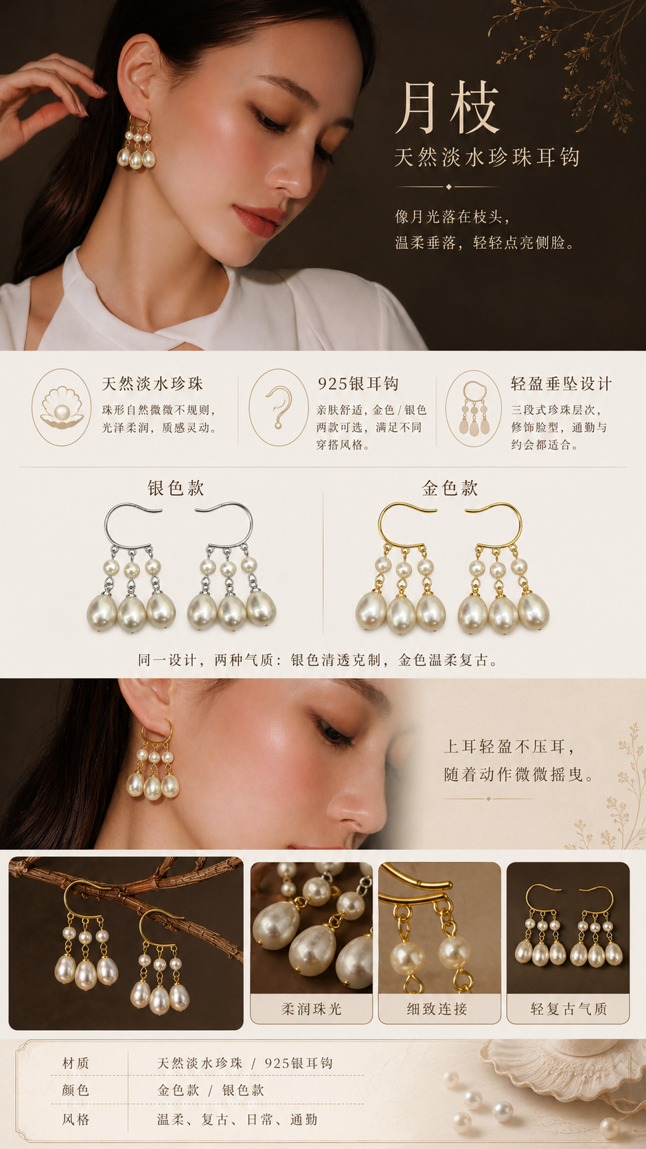 设计理念